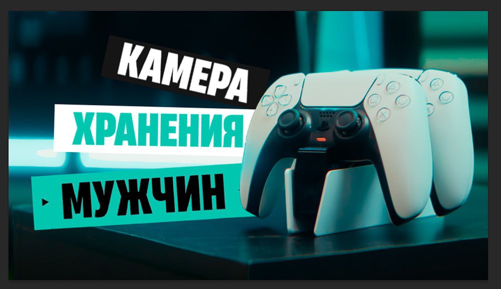 Портрет человека