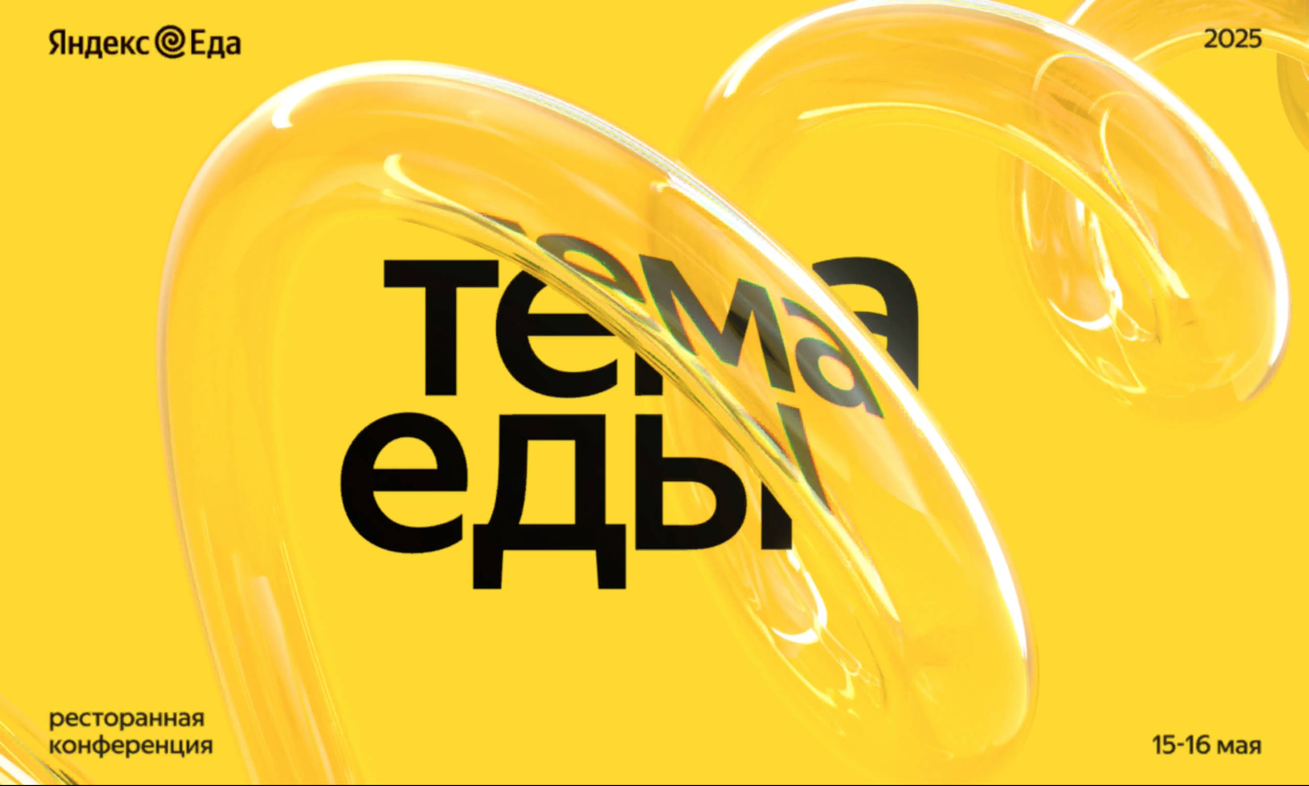 Портрет человека