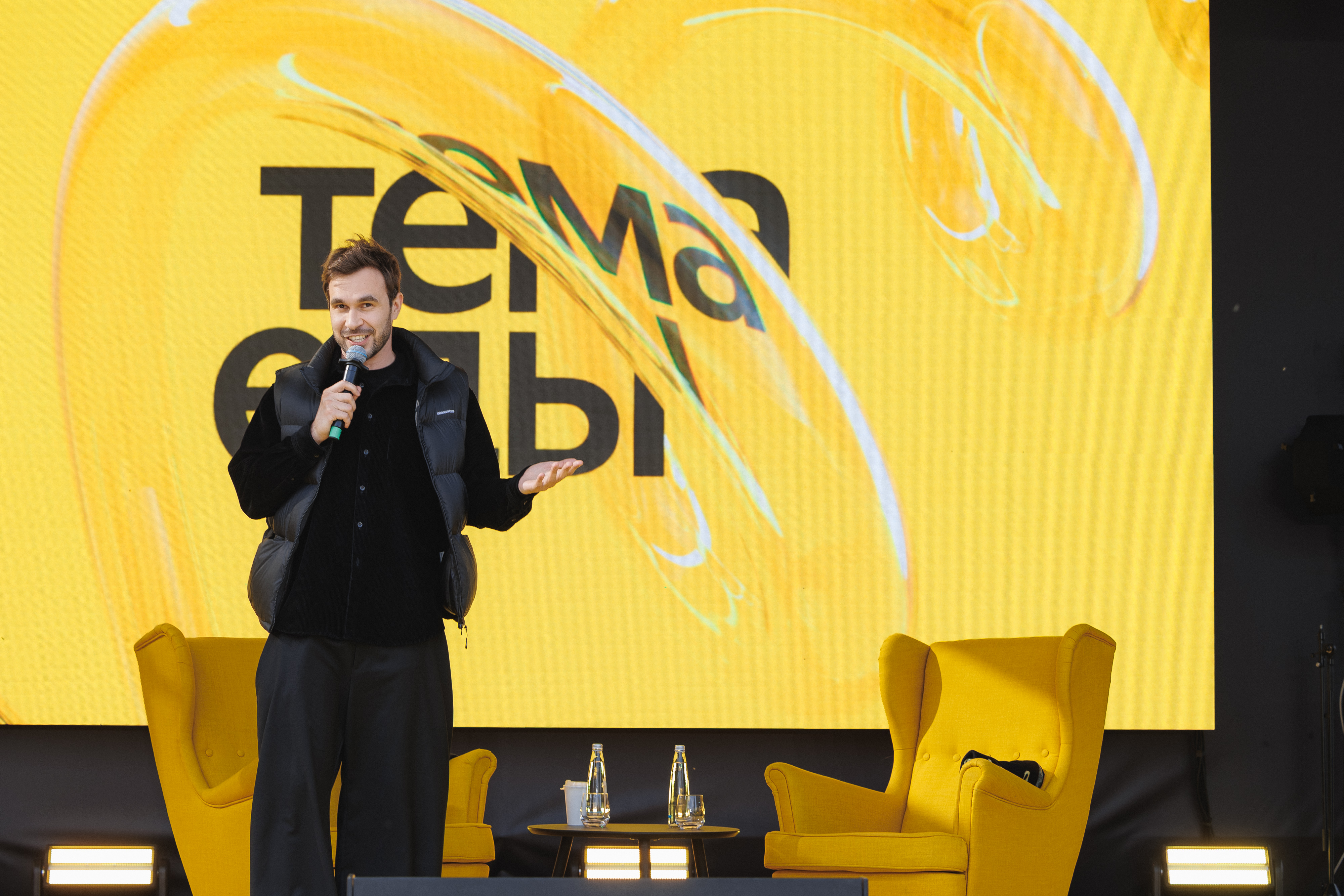 Портрет человека